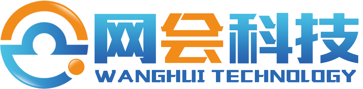 杭州网会科技
